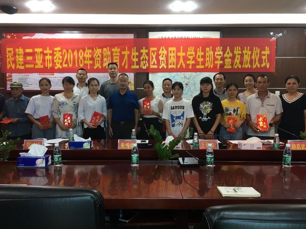 QQ图片20180907085508.jpg