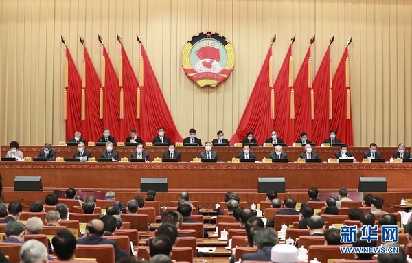 全国政协十三届常委会第十次会议开幕 汪洋出席.jpg