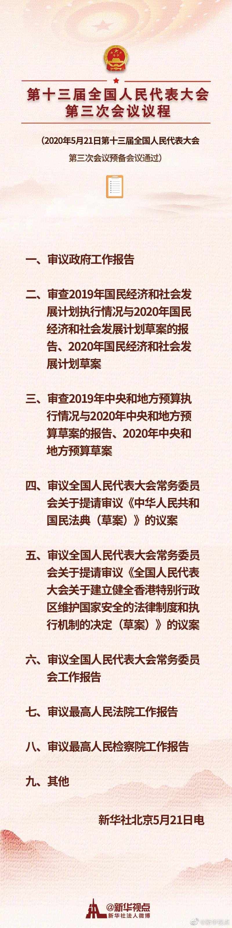 微信图片_20200522093511.jpg