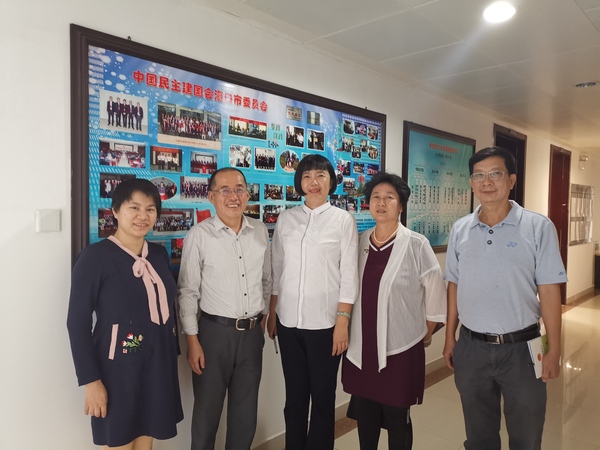 海口市政协主席郭燕红走访民建海口市委会机关.jpg