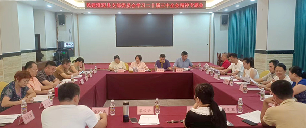 微信图片_20240726173937.jpg
