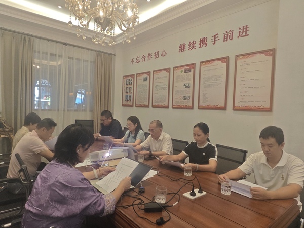 微信图片_20250916181451.jpg