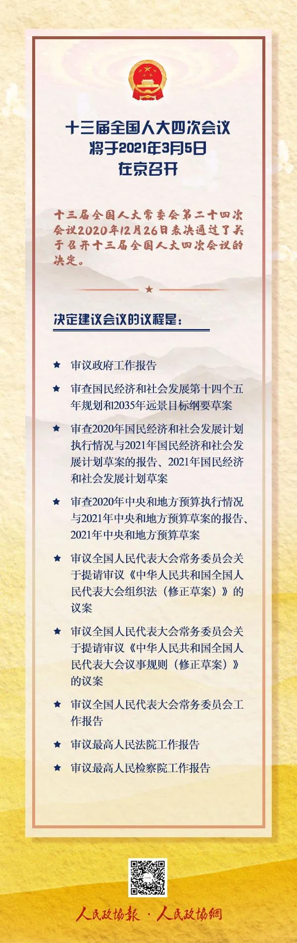 微信图片_20210305121701.jpg