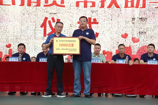 微信图片_20230512164803_副本.jpg