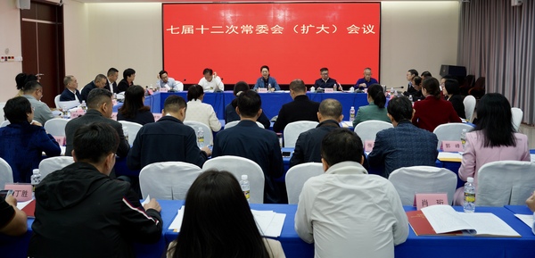 常委会.jpg