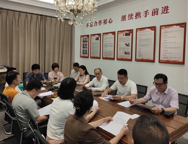 微信图片_2025-04-21_175330_744.png